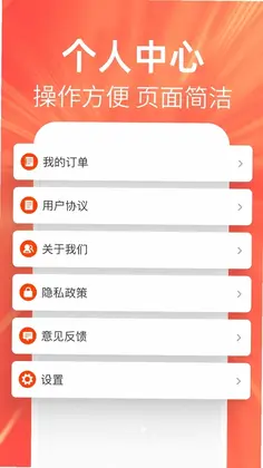 特价优惠多多预览图