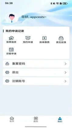 创研港预览图