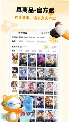 ����èԤ��ͼ