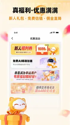 ����èԤ��ͼ