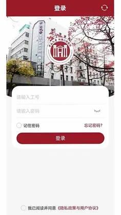 中大光华口腔医护端预览图