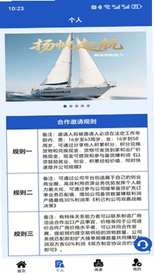 亿鼎悦呈预览图