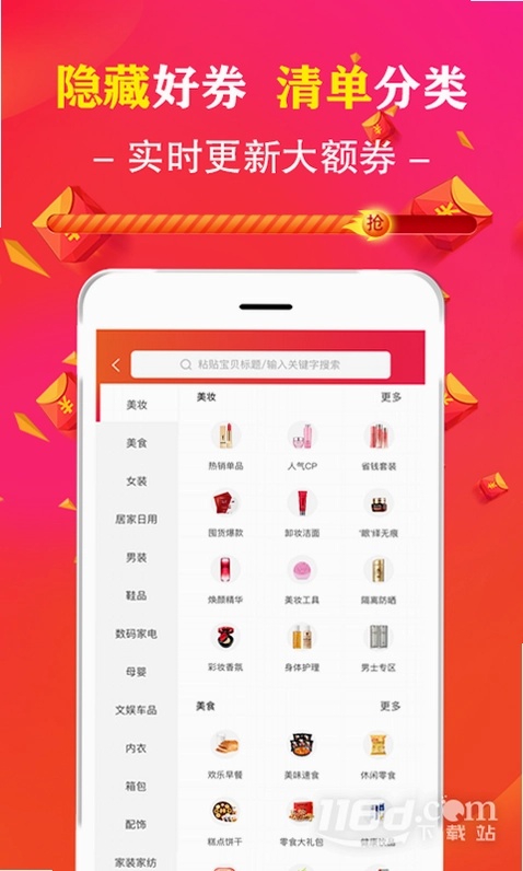 促说预览图