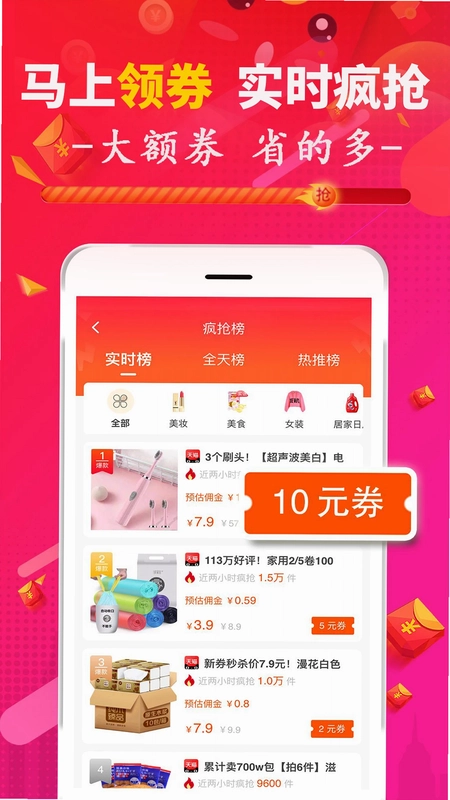 促说预览图