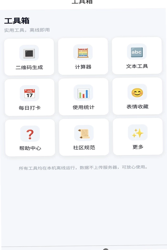 ����appԤ��ͼ