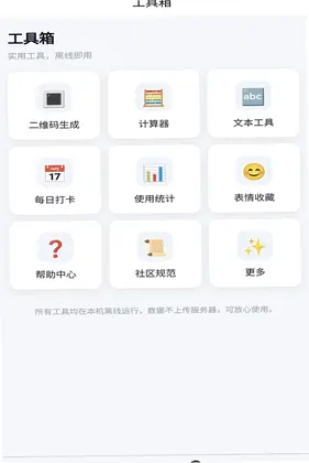 ����appԤ��ͼ