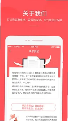 蜡肉预览图