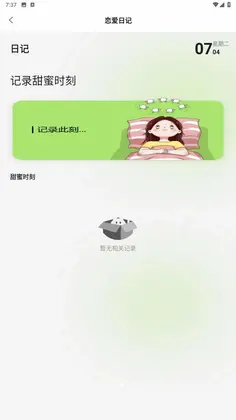 火鱼app预览图