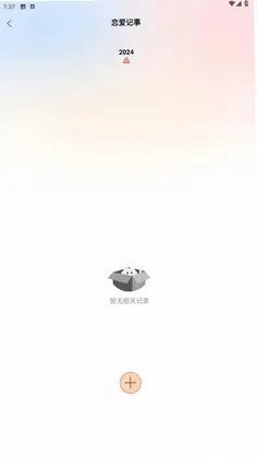 火鱼app预览图