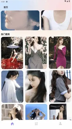 火鱼app预览图