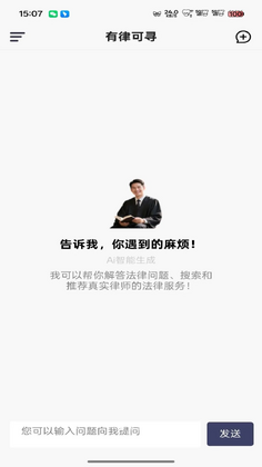 有律可寻预览图