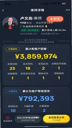 有律可寻预览图
