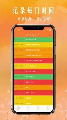 34Coins时间管理金币预览图