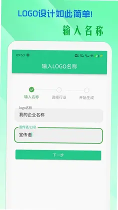 小牛logo设计预览图