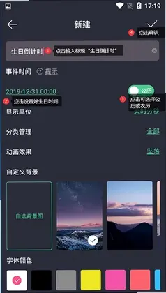 时间规划局预览图