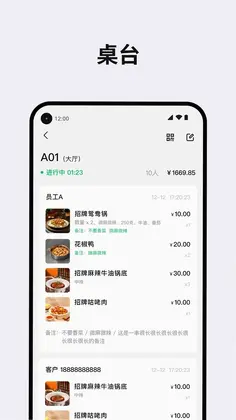Tpos预览图
