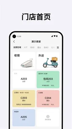 Tpos预览图
