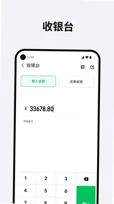 Tpos预览图