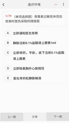 考研好资料预览图