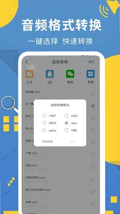 会议记录助手预览图