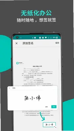 蜂软扫描预览图