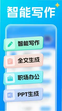 AI����д��Ԥ��ͼ