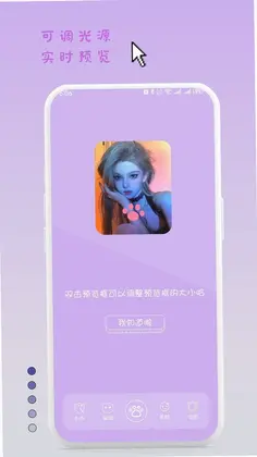 萌猫补光灯预览图
