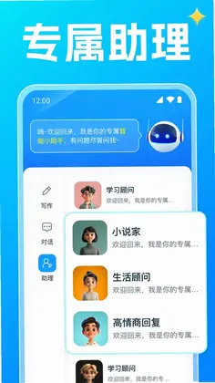AI����д��Ԥ��ͼ