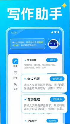 AI����д��Ԥ��ͼ