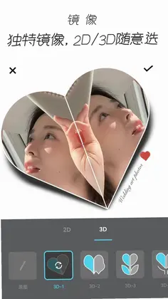 照片编辑拼图app预览图