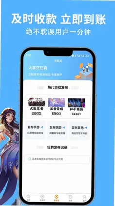 竞梦游预览图