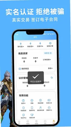 竞梦游预览图