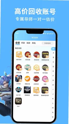 竞梦游预览图
