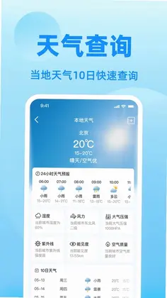 ��·�𳵸�����Ʊ��ѯԤ��ͼ