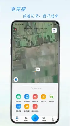 三农调研小助手预览图