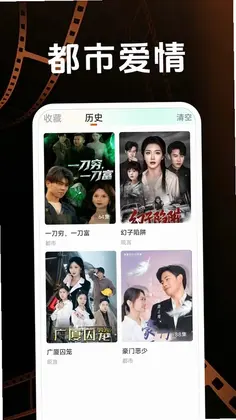 热门短剧全集预览图
