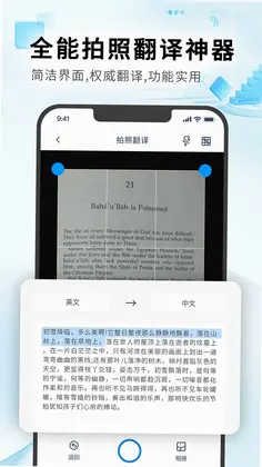 红外热像仪预览图