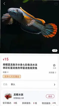 宠友圈预览图