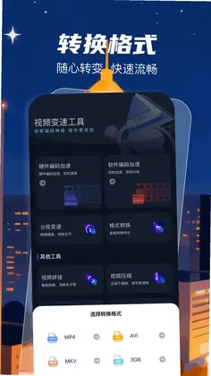 remy最新版预览图