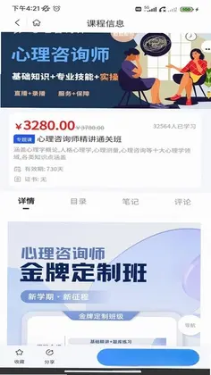 ��֪����Ԥ��ͼ