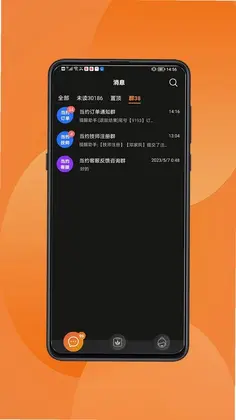 当约管理端预览图