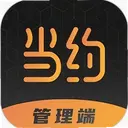 ��Լ������0.2.5 ��׿��