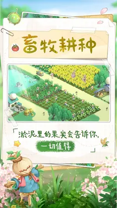 智享骑预览图