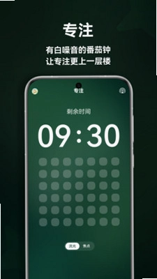 极光睡眠预览图
