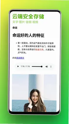 Pokar笔记预览图
