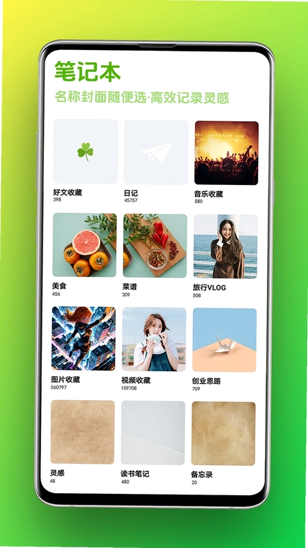 Pokar笔记预览图