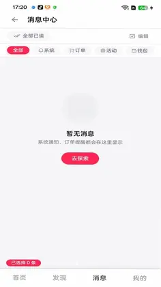 泛搭预览图