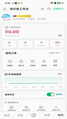 泛搭预览图