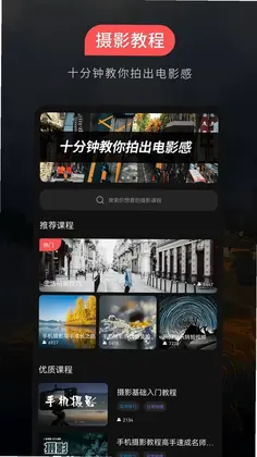 蚂蚁摄影预览图