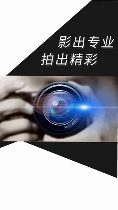 蚂蚁摄影预览图